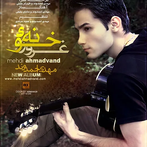 مهدی احمدوند دوست دارم مهدی احمدوند دوست دارم