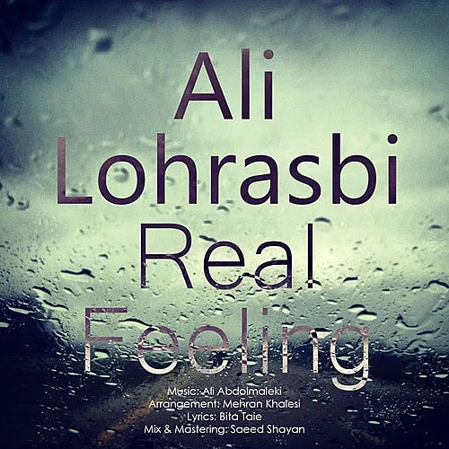 علی لهراسبی حس واقعی