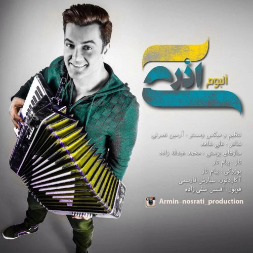 آرمین نصرتی داشلی قالا آرمین نصرتی داشلی قالا