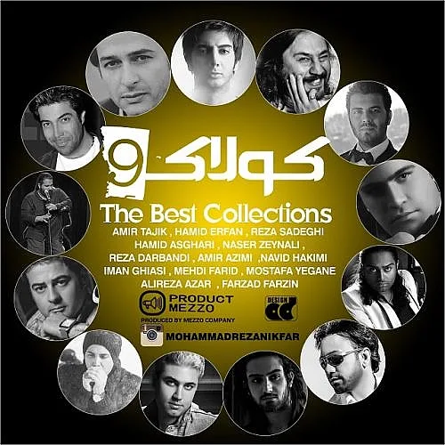 جمعی از خوانندگان رضا دربندی - خوش به حالم
