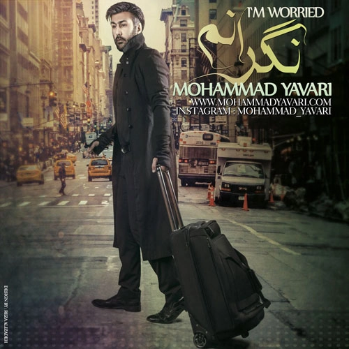 محمد یاوری خیال