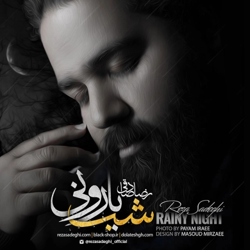 رضا صادقی شب بارونی رضا صادقی شب بارونی