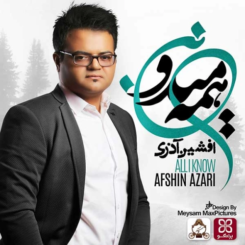 افشین آذری عشقم افشین آذری عشقم