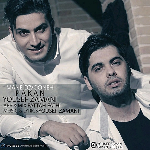 یوسف زمانی، پاکان من دیوونه
