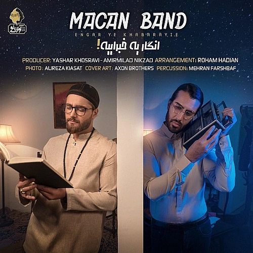 ماکان بند انگار یه خبرایه ماکان بند انگار یه خبرایه