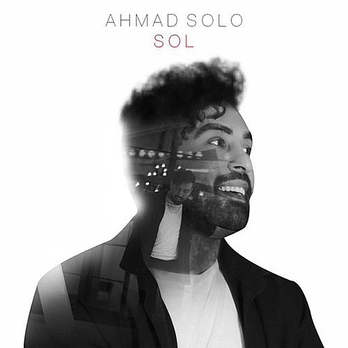 احمد سلو سل احمد سلو سل