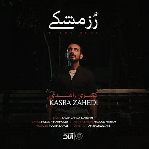 کسری زاهدی رز مشکی کسری زاهدی رز مشکی