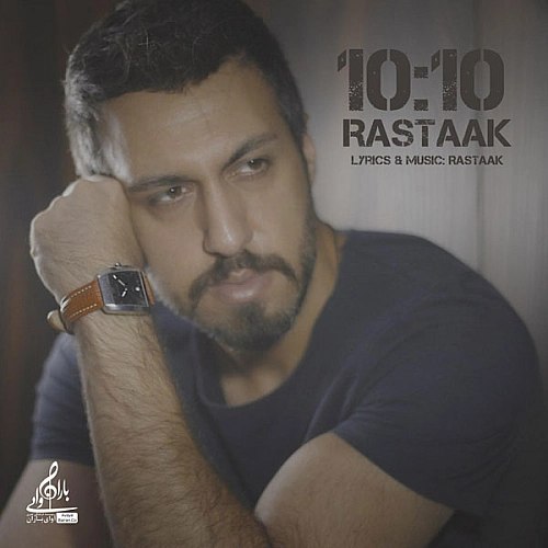 رستاک ده و دقیقه