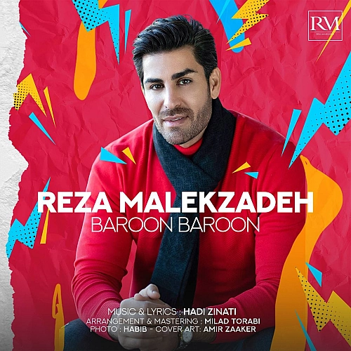 رضا ملک زاده بارون بارون رضا ملک زاده بارون بارون