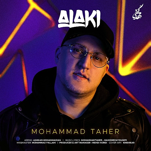 محمد طاهر الکی محمد طاهر الکی