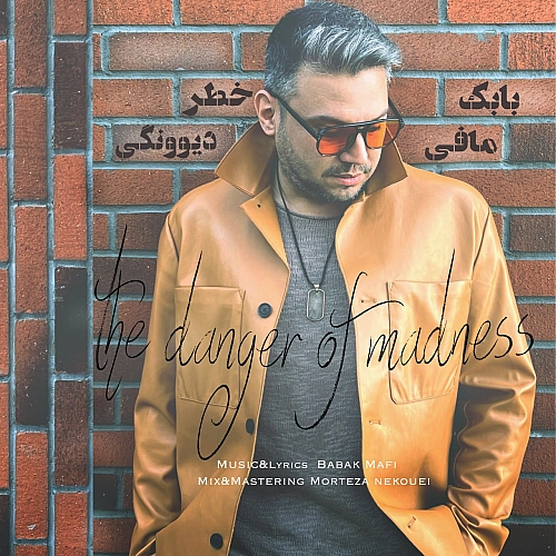 بابک مافی خاطره دیوونگی بابک مافی خاطره دیوونگی