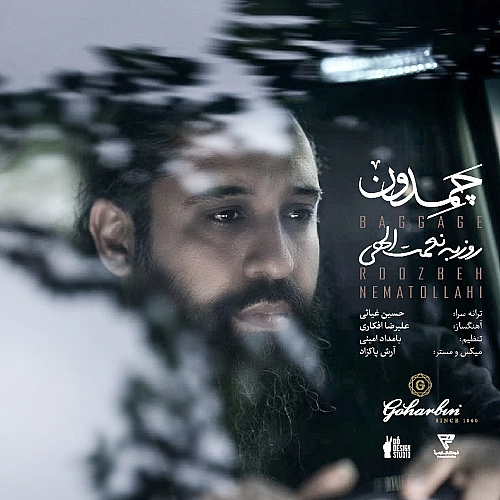 روزبه نعمت الهی چمدون