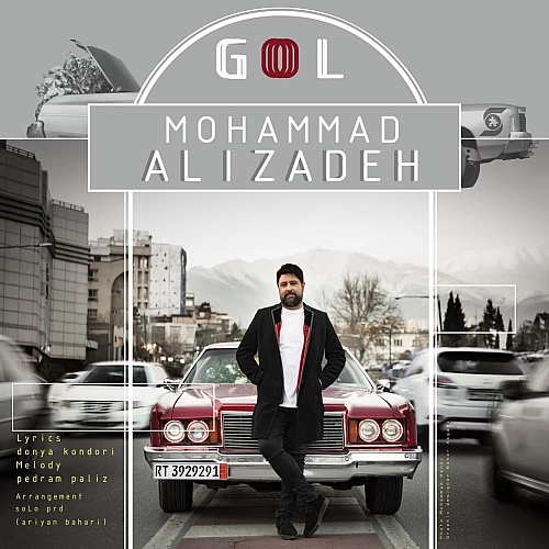 محمد علیزاده گل