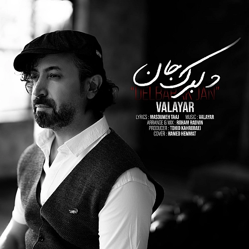 والایار دلبرک جان