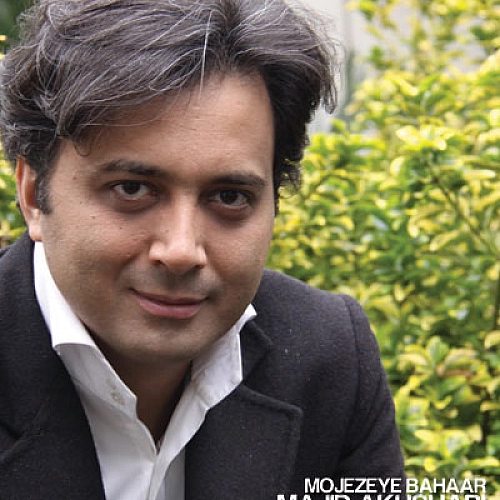 مجید اخشابی معجزه ی بهار