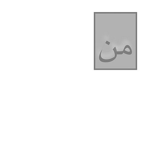 شهاب مظفری من شهاب مظفری من
