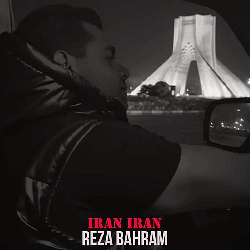 رضا بهرام ایران ایران