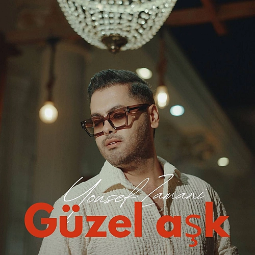 یوسف زمانی گوزل اشک یوسف زمانی گوزل اشک