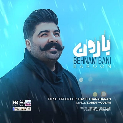 بهنام بانی بارون بهنام بانی بارون