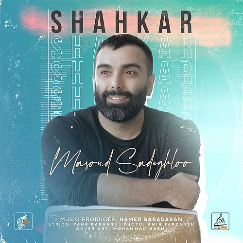 مسعود صادقلو شاهکار