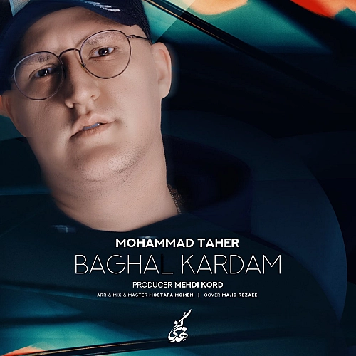 محمد طاهر بغل کردم محمد طاهر بغل کردم