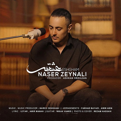 ناصر زینعلی عشقم ناصر زینعلی عشقم