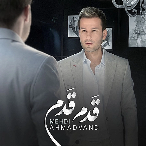 مهدی احمدوند قدم قدم مهدی احمدوند قدم قدم