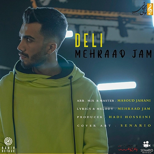 مهراد جم دلی مهراد جم دلی