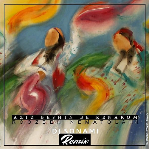روزبه نعمت الهی عزیز بشین به کنارم