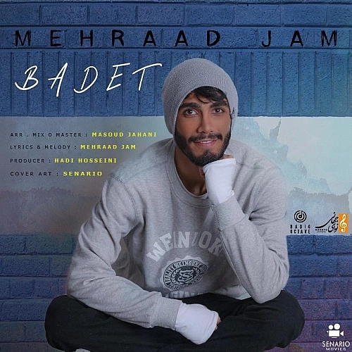مهراد جم بعدت مهراد جم بعدت