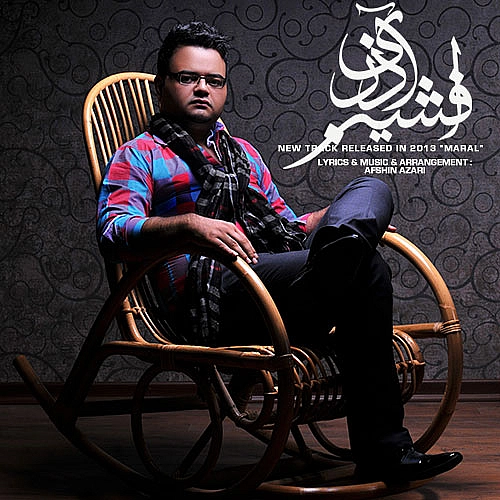افشین آذری مارال