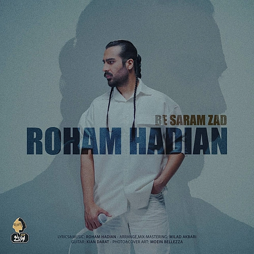 ماکان بند به سرم زد