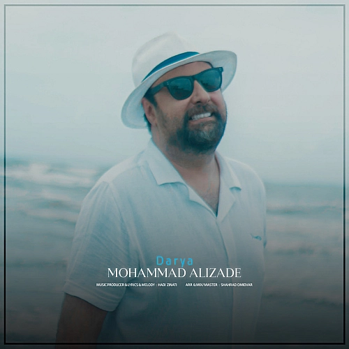 محمد علیزاده دریا محمد علیزاده دریا