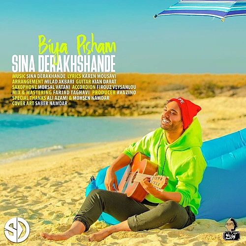 سینا درخشنده بیا پیشم سینا درخشنده بیا پیشم