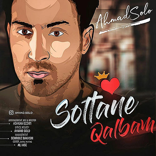 احمد سلو سلطان قلبم