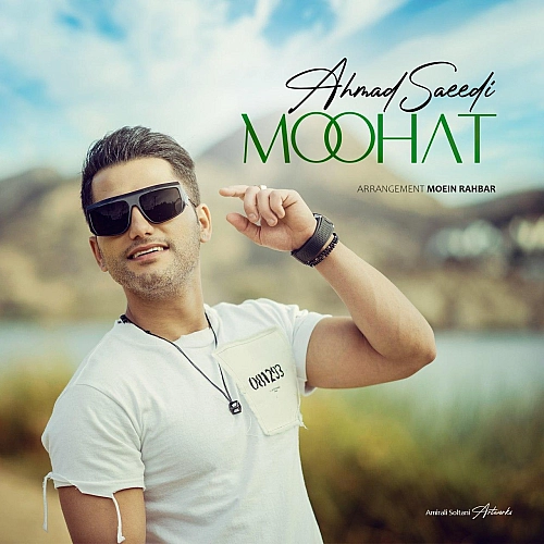 احمد سعیدی موهات