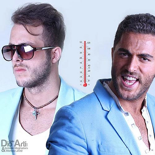 آرش ای پی، مسیح دیگه دیونم