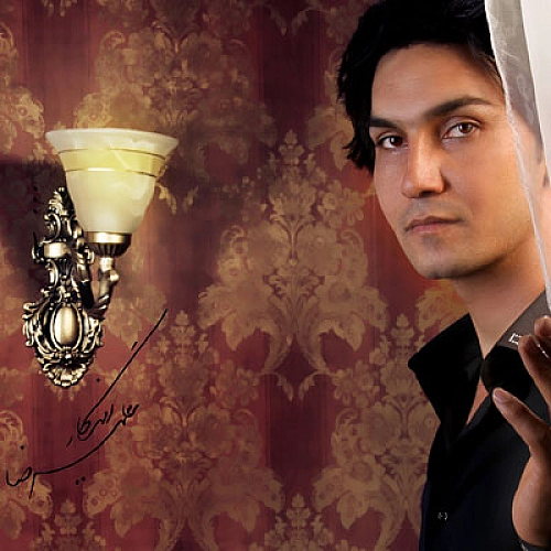 علیرضا روزگار امام رضا