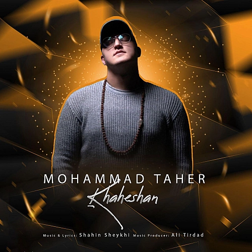 محمد طاهر خواهشن