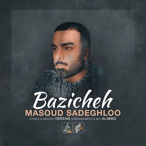 مسعود صادقلو بازیچه مسعود صادقلو بازیچه