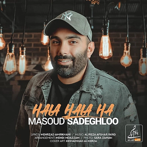 مسعود صادقلو حالا حالا ها مسعود صادقلو حالا حالا ها