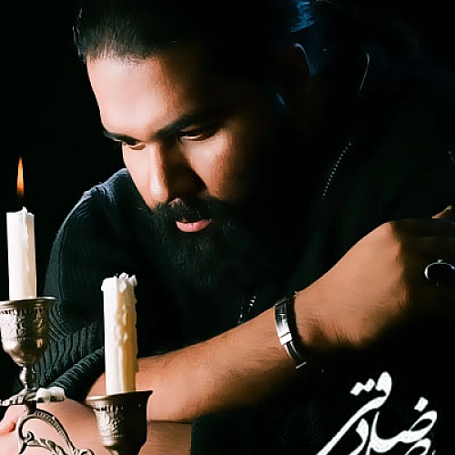 رضا صادقی بغض نکن