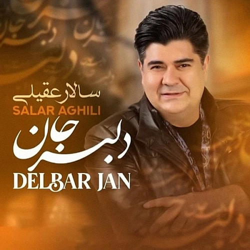سالار عقیلی دلبر جان