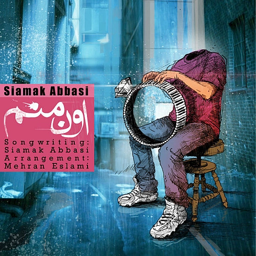 سیامک عباسی اون منم سیامک عباسی اون منم