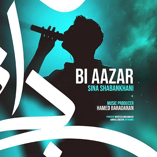 سینا شعبانخانی بی آزار سینا شعبانخانی بی آزار