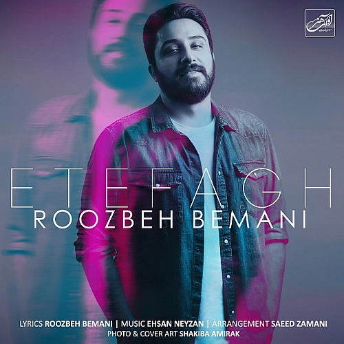 روزبه بمانی اتفاق