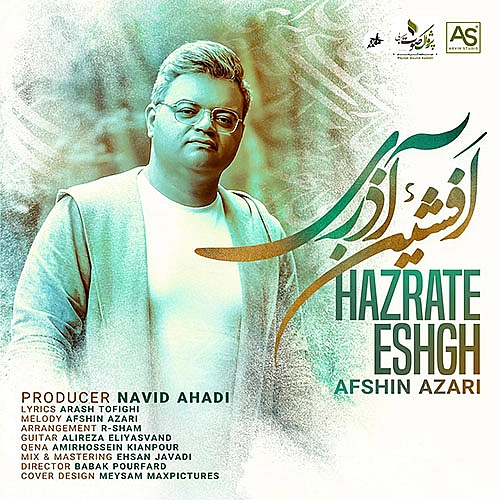 افشین آذری حضرت عشق
