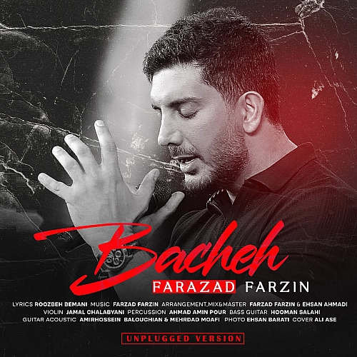 فرزاد فرزین بچه (ورژن آنپلاگد) فرزاد فرزین بچه (ورژن آنپلاگد)