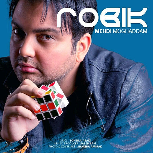 مهدی مقدم ربیک