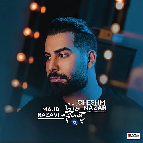 مجید رضوی چشم نظر مجید رضوی چشم نظر